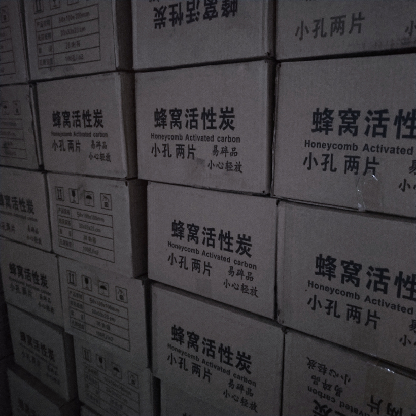 北京耐水蜂窝活性炭厂家供应 吸附过滤蜂窝活性炭 废气处理