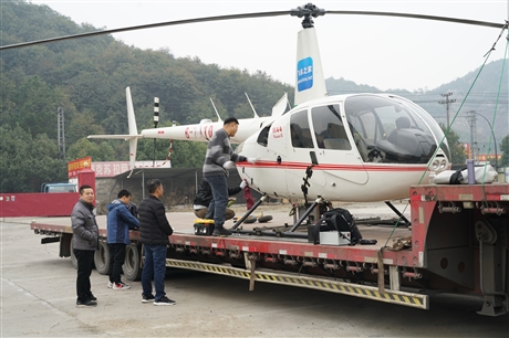 直升机航测 直升机测绘 直升机航空测绘 南宁直升机租赁