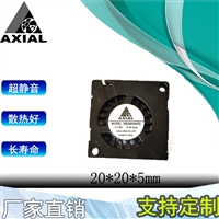 5v超微型鼓风机 深圳聚风散热厂家直销AXIAL2005