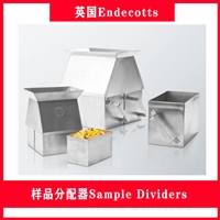 样品分配器Sample Dividers