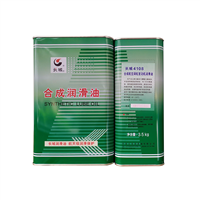 4108航空润滑油价格 新一代战机用 长城一坪厂直发