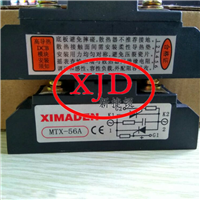 MTX-56希曼顿XIMADEN固态继电器可控硅模块