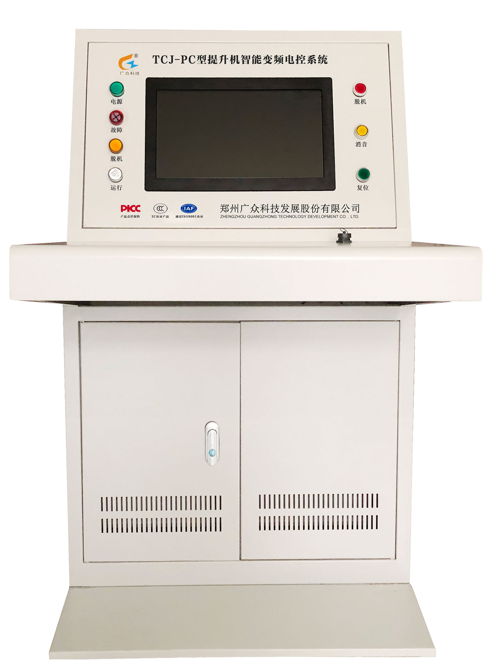 供应山西提升机智能变频电控系统