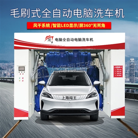 龍門(mén)往復(fù)式電腦洗車機(jī)有什么優(yōu)點(diǎn)