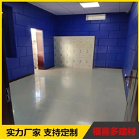 福喜多加厚防撞墙裙墙围软包护墙板定做