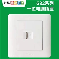 兰州公牛开关插座总代理商电话