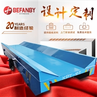 10吨转弯轨道平车价格 无线瑶控无人搬运轨道车 滑触线电动平车