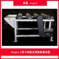 Sepor 5英寸间歇式球磨机驱动器