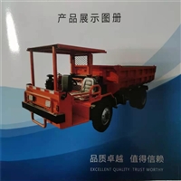 履带四不像 16吨矿用四不像  复杂地型矿用运输车