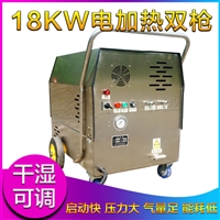 洗车设备冷凝器洗机?双车同洗