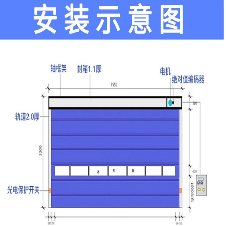 珠海快速堆积门精选厂家,提供上门安装服务