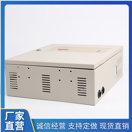 10A壁挂电源箱   消防直流稳压电源  工业用