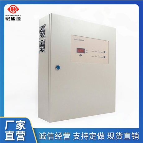 壁挂式直流稳压电源KT9281 消防电源箱  宏盛高科
