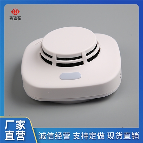 住宅 宾馆用 烟雾报警器 独立感烟探测器