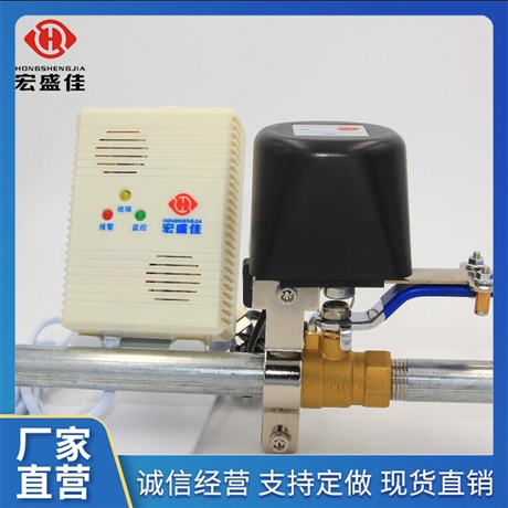 可燃气体探测器  联动切断阀功能  煤气泄漏报警器