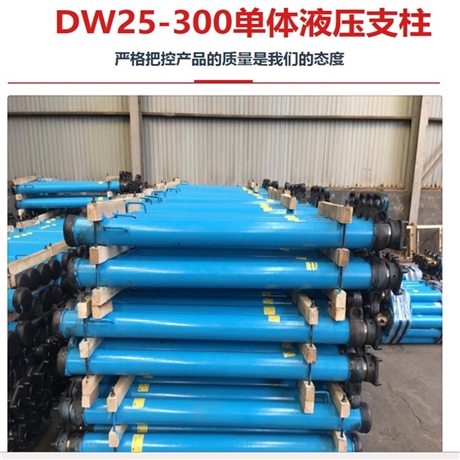 液压单体柱 悬浮式单体液压支柱现货供应