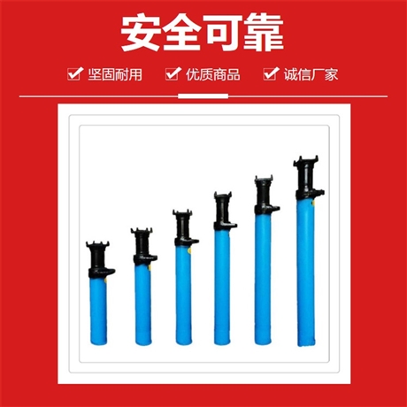 单体液压支柱规格齐全  矿用悬浮式单体液压支柱 