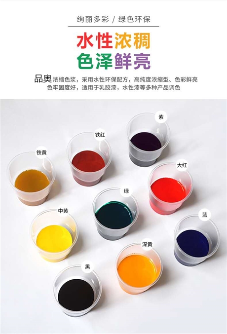 酞菁绿色浆,抑尘剂可用无树脂色浆