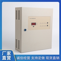 壁挂式消防联动电源箱  10A 20A 30A 壁挂消防电源