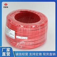 65度/85度/105度线型感温探测器  定温感温电缆接线