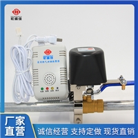 燃气报警器  带自动关阀装置  天燃气泄漏报警器