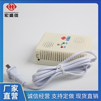 天燃气泄漏报警器  HA-818T 独立式燃气探测器