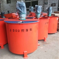 供应JW700无尘灰浆搅拌机 华冶牌双层混凝土搅拌桶厂家