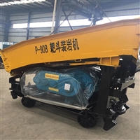 华冶 P-30B轨轮式扒渣机工厂 煤矿防爆耙矸机直达