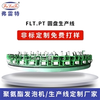 广东汽车座椅发泡转盘线厂家 聚氨酯高压发泡机模具 生产线定制 PU发泡机