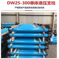 液压单体柱 悬浮式单体液压支柱现货供应