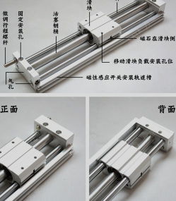 日本SMC磁偶式无杆缸安装说明