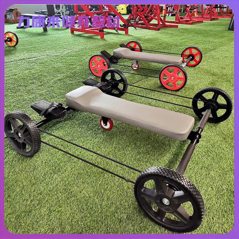 力康来 健身房四轮回弹形体体能 青蛙锻炼健身车