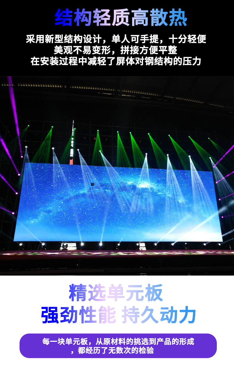 金立翔led全彩显示屏p3舞台高清电子屏p3展厅大屏幕