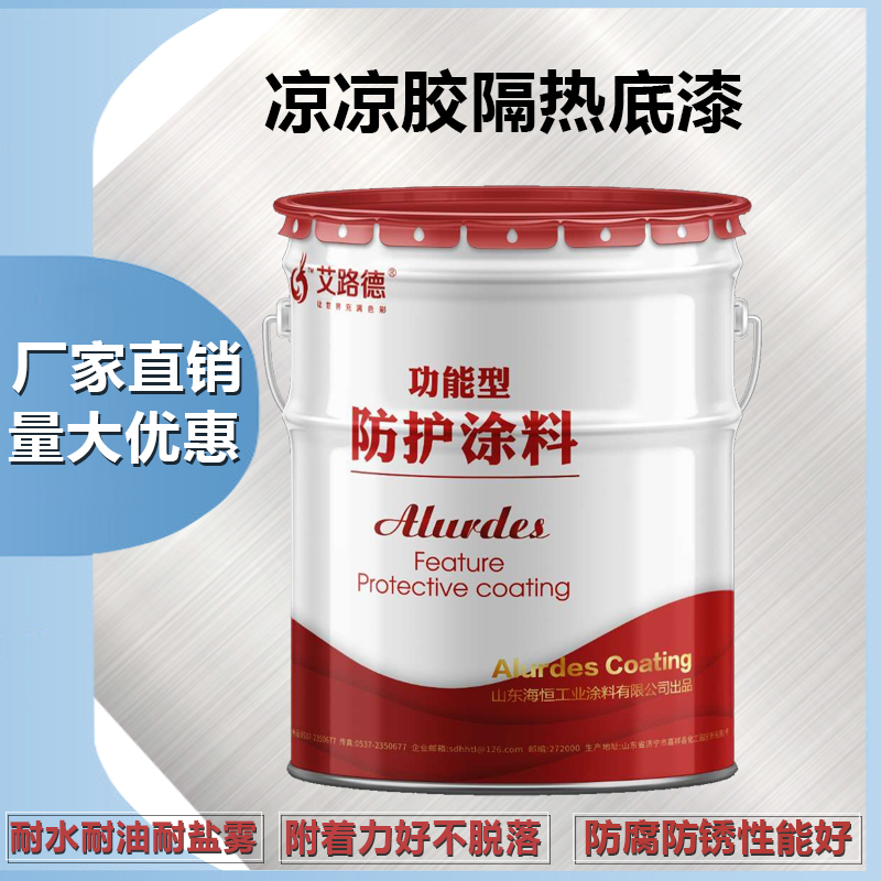 云南昆明凉凉胶隔热防腐漆 油罐外壁防腐隔热涂料