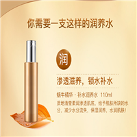 蜗牛精华补水润养水 白云化妆品oem代加工