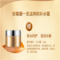 蜗牛精华补水修护霜 化妆品半成品oem厂家