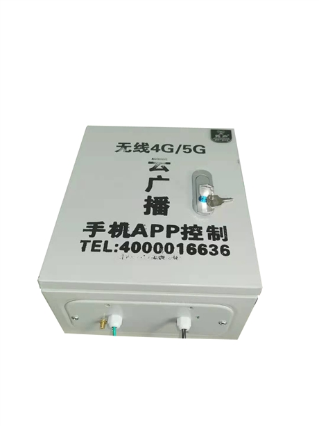 4G村村通廣播研發(fā)商美麗鄉(xiāng)村