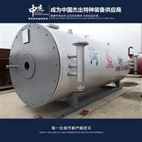 导热油锅炉定制厂家 60万大卡导热油锅炉报价