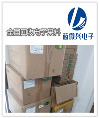 麻涌钽电容回收公司