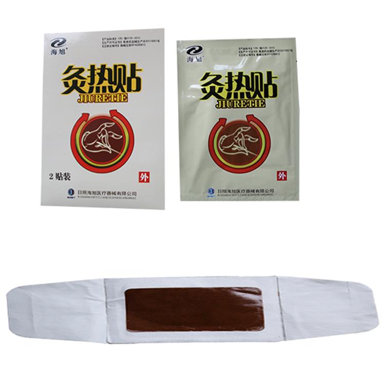  磁灸热贴膏药贴剂 灸热贴oem贴牌加工 厂家批发灸热贴生产