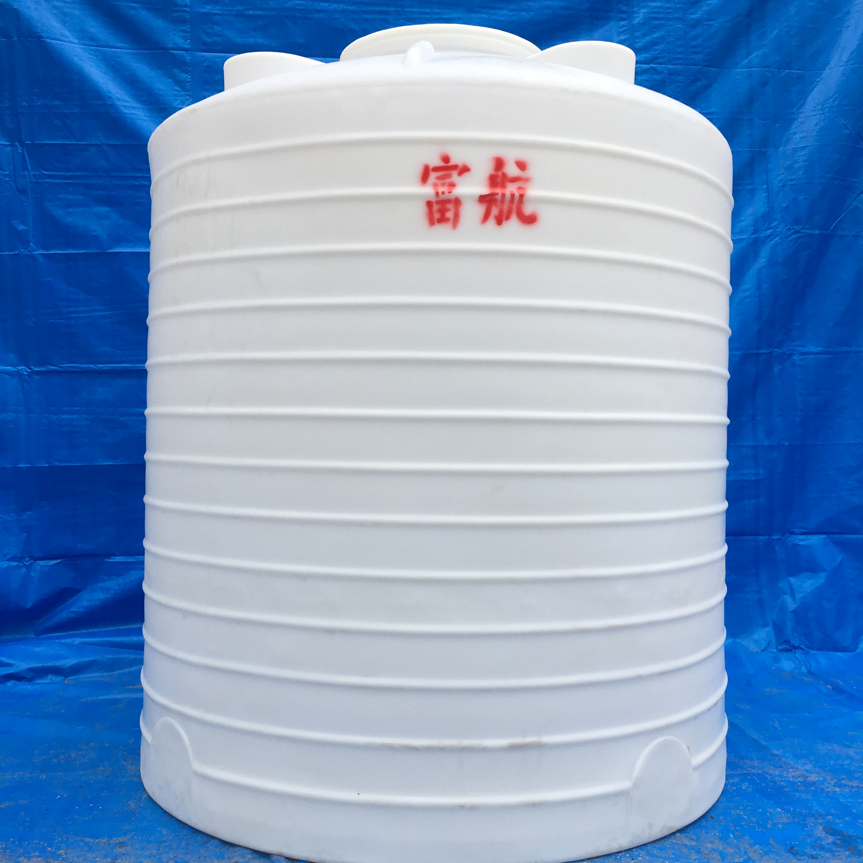 富航8吨pe塑料桶供应8t立式白塑料罐