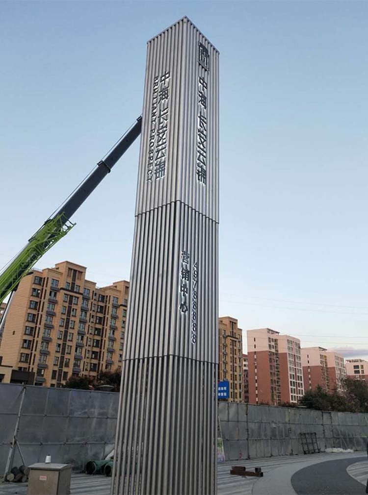 不锈钢精神堡垒雕塑设计 定制厂家