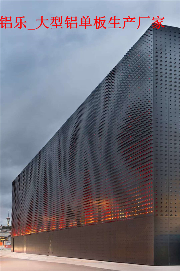 东源氟碳冲孔铝单板尺寸任意订制