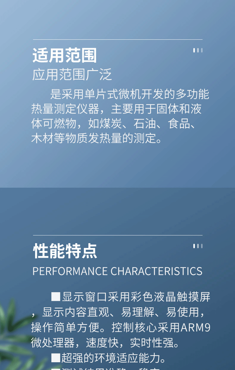 全自动量热仪 液晶触摸屏显示 煤炭化验设备 实惠之选 全自动