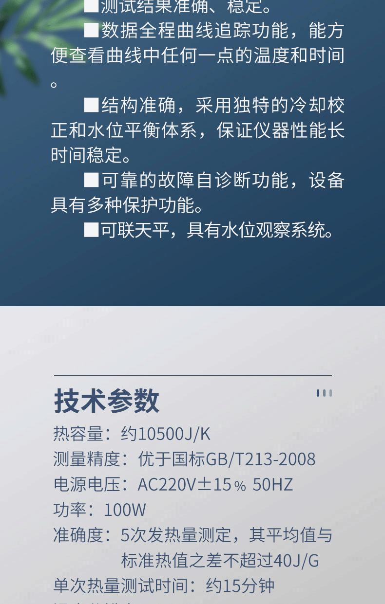 全自动量热仪 液晶触摸屏显示 煤炭化验设备 实惠之选 全自动