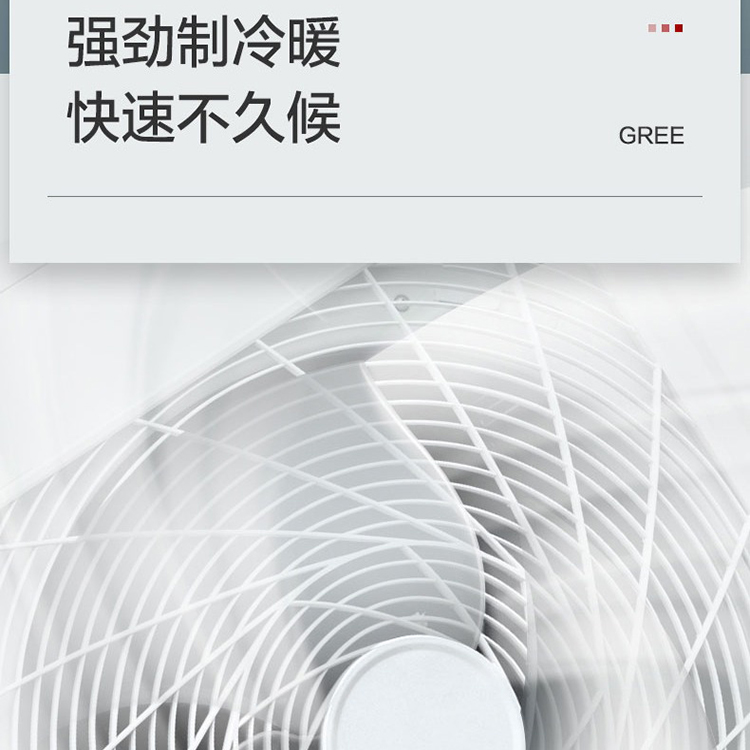 烟台格力中央空调 智睿中央空调