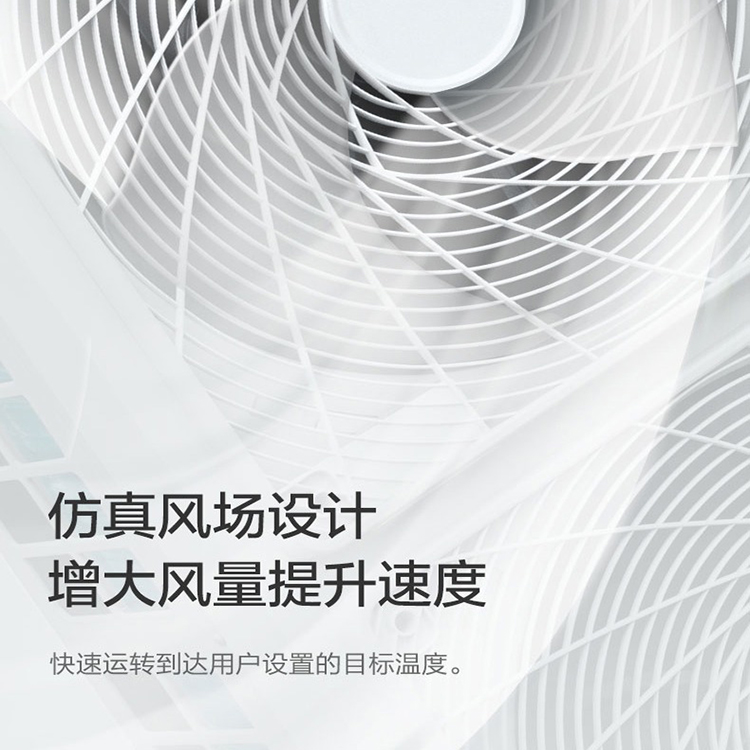 烟台格力中央空调 智睿中央空调