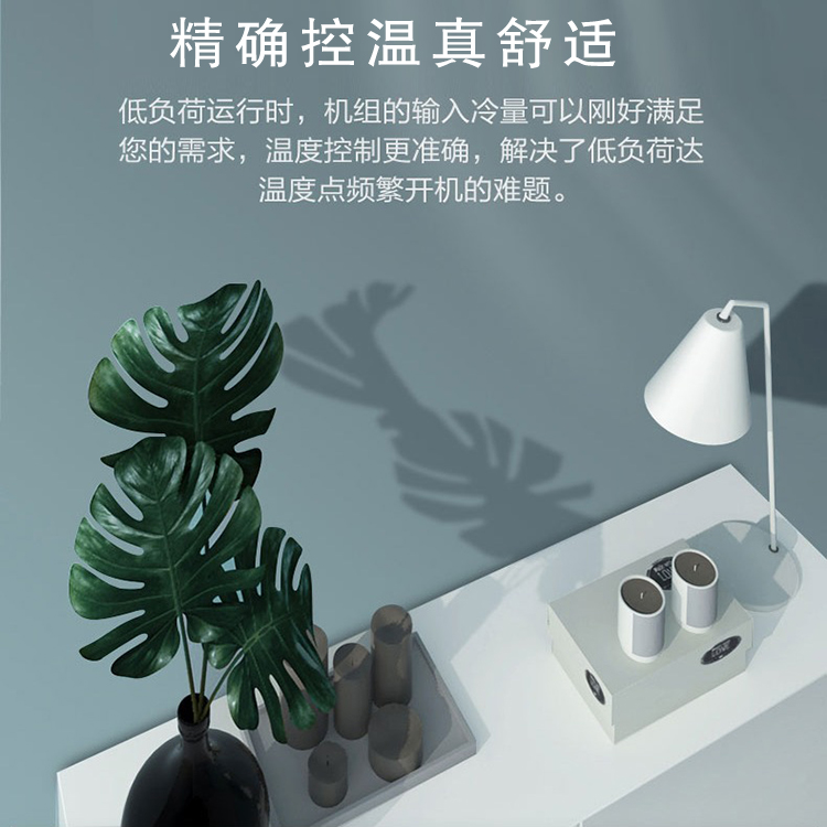 烟台格力中央空调 智睿中央空调