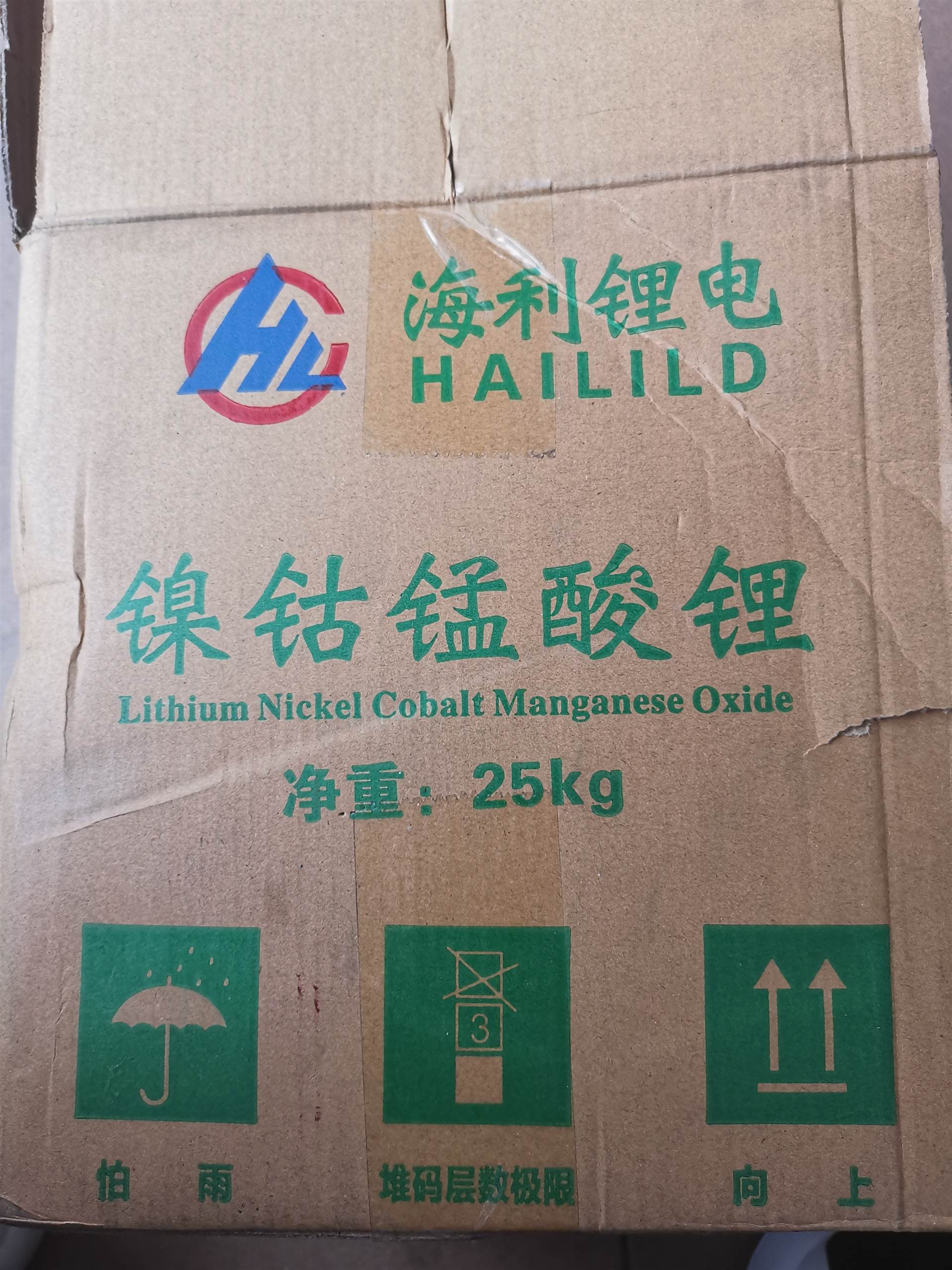 湖北天价回收镍钴锰三元材料