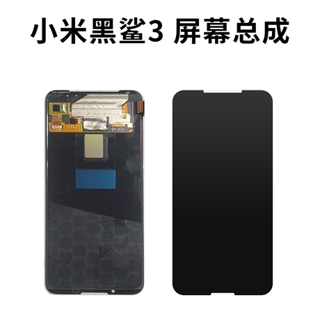 【回收VIVO手机液晶屏】价格,厂家,手机显示屏